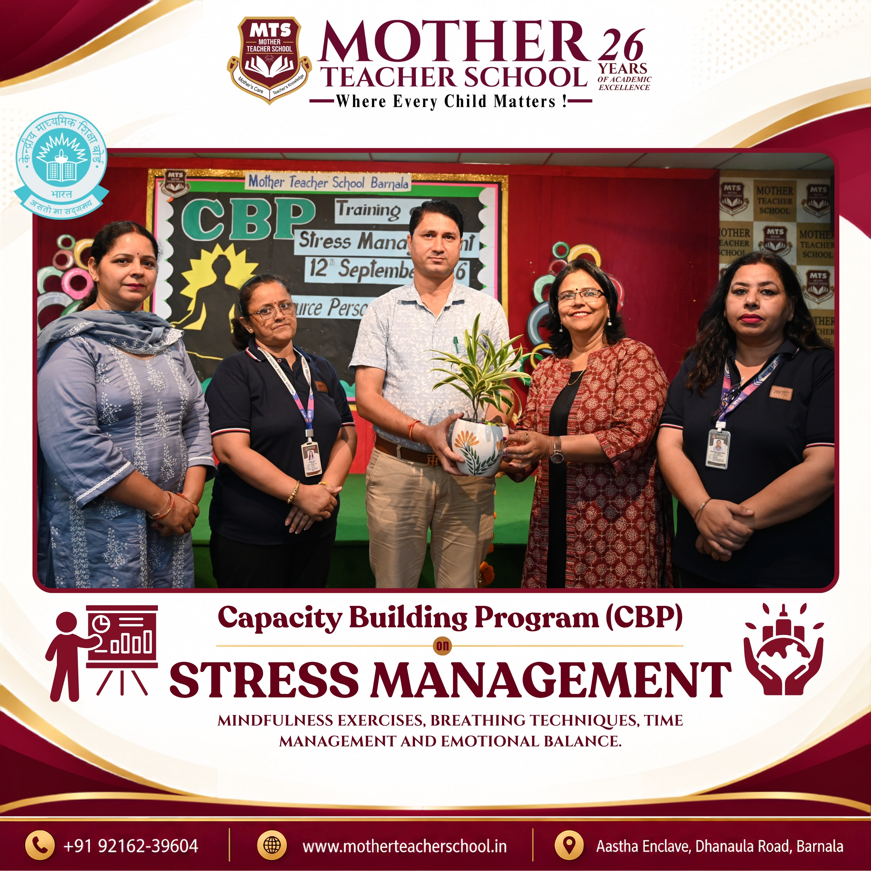 Mother Teacher School Barnala
